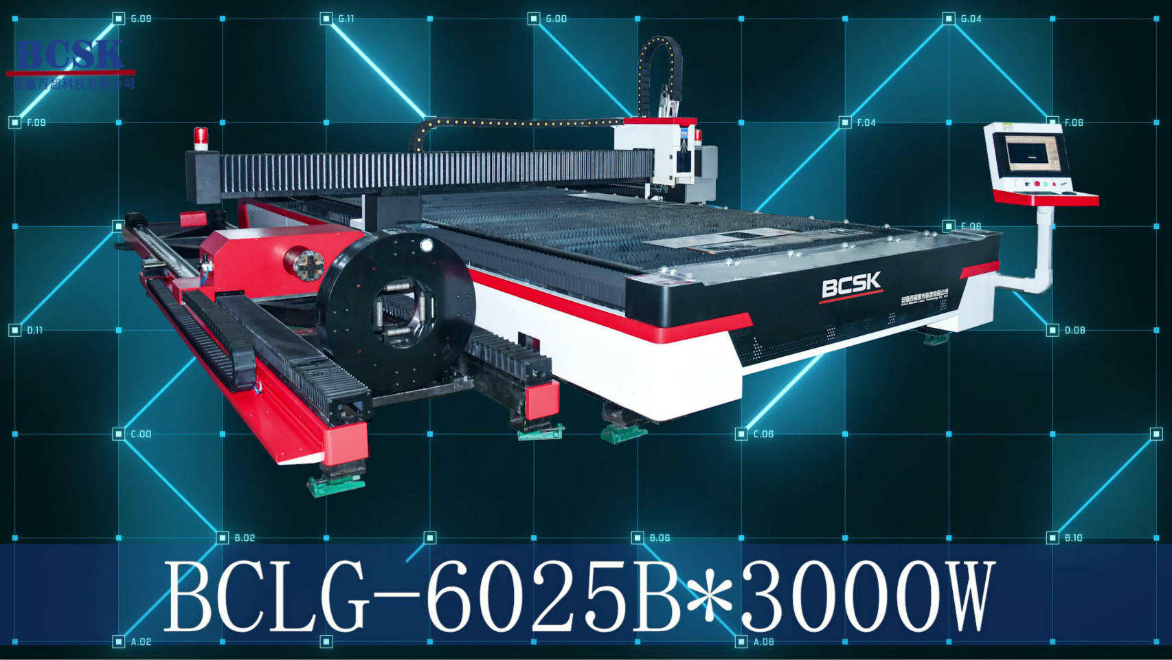 BCLG型双驱敞开式管板一体光纤激光切割机   红白