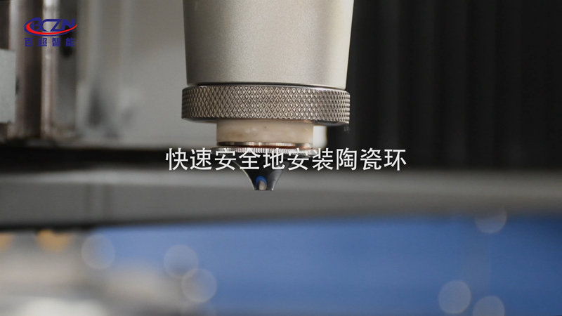 光纤激光切割机如何更换陶瓷环